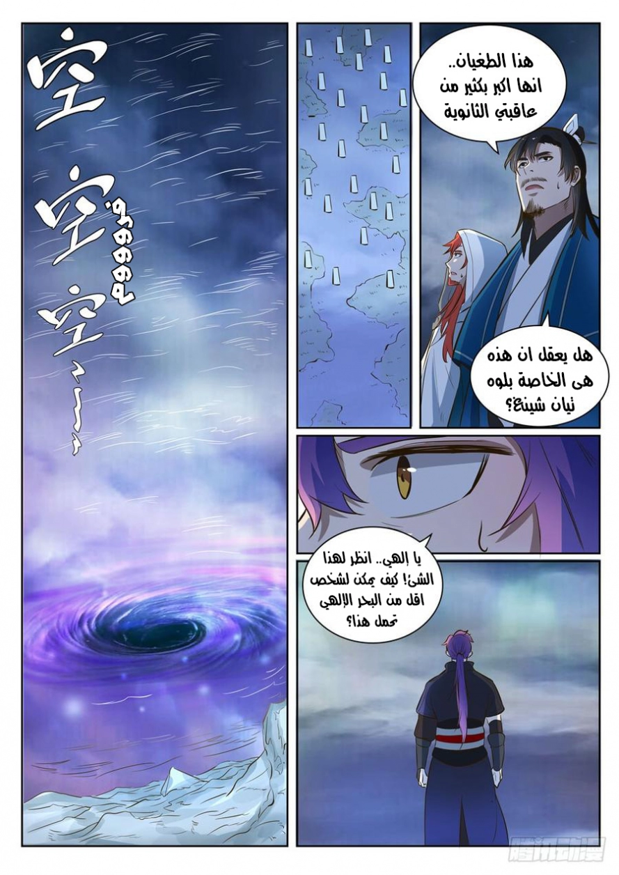 image of episode